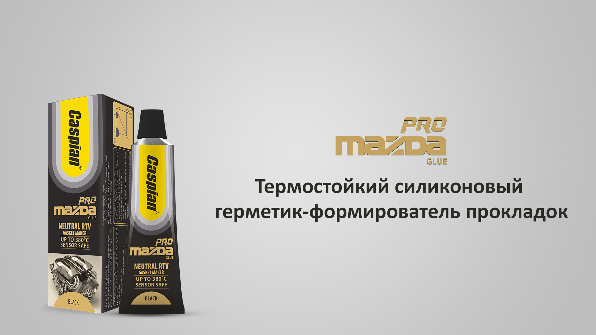 Mazda PRO-روسی